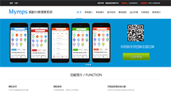 Desktop Screenshot of mymps.com.cn