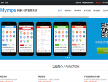 Tablet Screenshot of mymps.com.cn